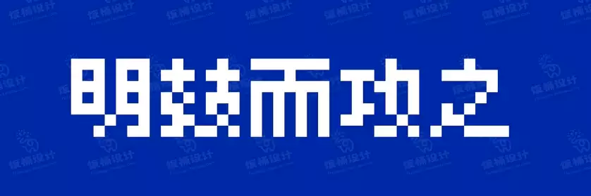 2774套 设计师WIN/MAC可用中文字体安装包TTF/OTF设计师素材【1176】